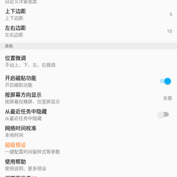 ʱ�䴰������app