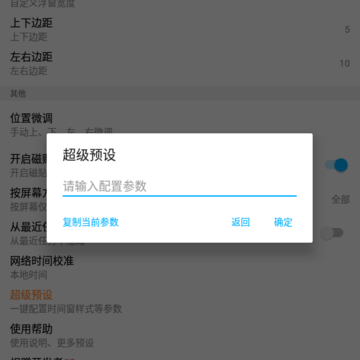 ʱ�䴰������app