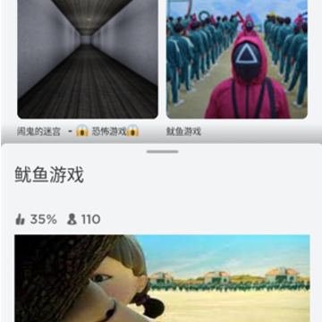 roblox彩虹朋友手机版游戏 roblox彩虹朋友手机版游戏