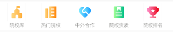 艺考留学服务中心app 艺考留学服务中心app