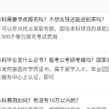 艺考留学服务中心app 艺考留学服务中心app