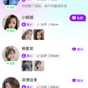 ���������app