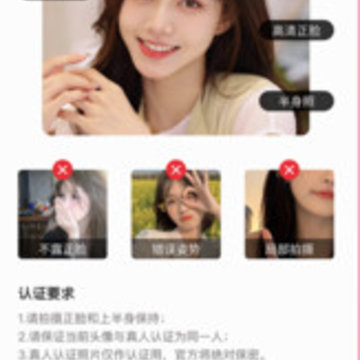 ���������app