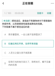 ����ˢ��app