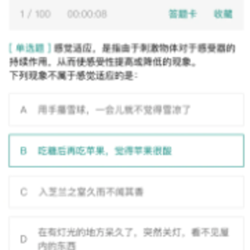 ����ˢ��app
