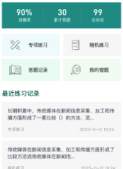 ����ˢ��app