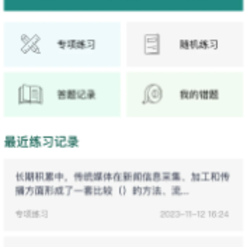 ����ˢ��app