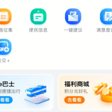 �Ϸʹ���app