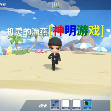 神明游戏二服怀旧版(神明怀旧二服) 神明游戏二服怀旧版(神明怀旧二服)