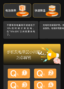 福运通手机助手 福运通手机助手