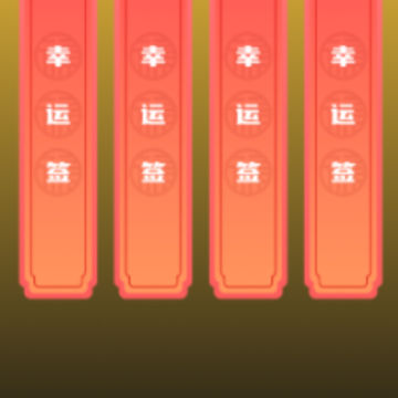 福运通手机助手 福运通手机助手