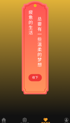 福运通手机助手 福运通手机助手