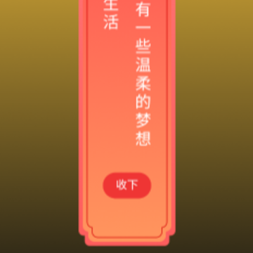 福运通手机助手 福运通手机助手