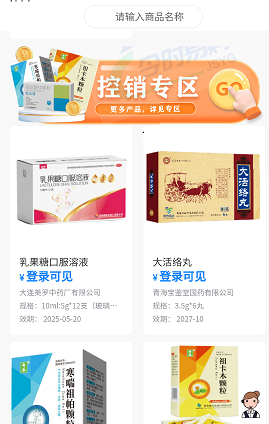 今时易购 今时易购