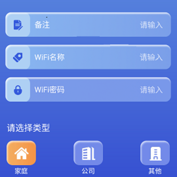 ����WiFiԿ��������ʦ