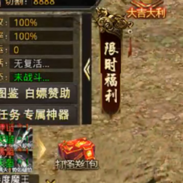 热血寻秦 热血寻秦