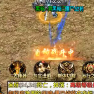热血寻秦 热血寻秦