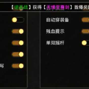 热血寻秦 热血寻秦