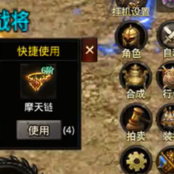 热血寻秦 热血寻秦