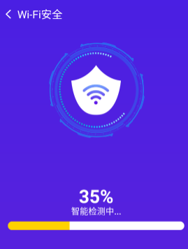 巨量WiFi钥匙速联大师 巨量WiFi钥匙速联大师