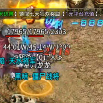 热血寻秦 热血寻秦