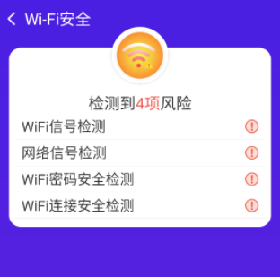 巨量WiFi钥匙速联大师 巨量WiFi钥匙速联大师