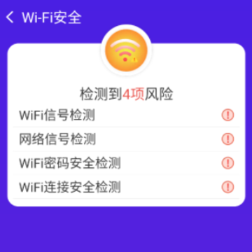 ����WiFiԿ��������ʦ