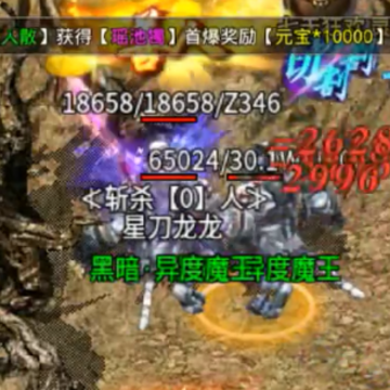 热血寻秦 热血寻秦