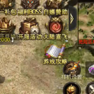 热血寻秦 热血寻秦