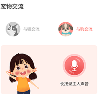 ��˵���﷭������ʺ��app