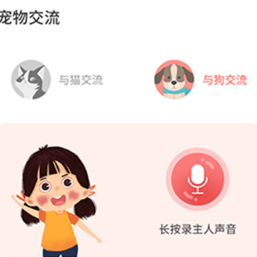 ��˵���﷭������ʺ��app