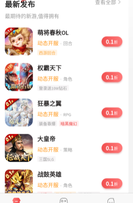 海狸游戏 海狸游戏