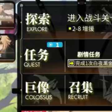 白夜极光 白夜极光