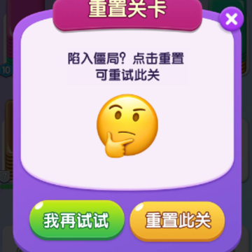 全民来闯关红包版 全民来闯关红包版