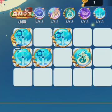 球球英雄跃游版 球球英雄跃游版