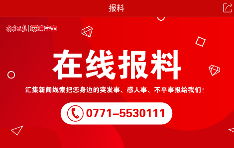 南宁宝 南宁宝