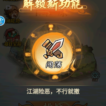 转刀大侠客 转刀大侠客