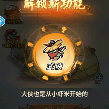 转刀大侠客 转刀大侠客
