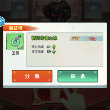转刀大侠客 转刀大侠客