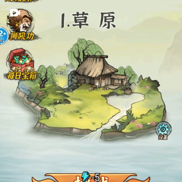 转刀大侠客 转刀大侠客