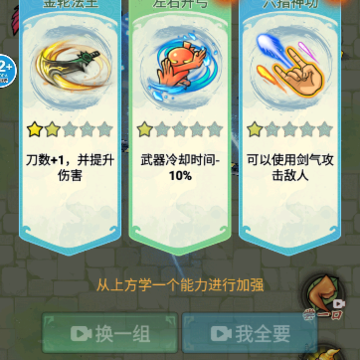 转刀大侠客 转刀大侠客