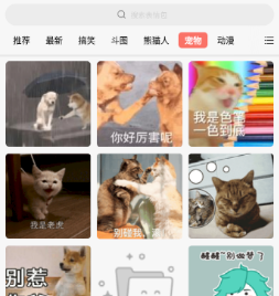 八斗图app下载 八斗图app下载