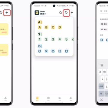 原子笔记app下载 原子笔记app下载