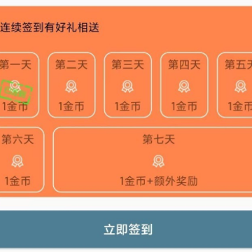 直属app 直属app