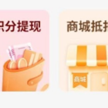 直属app 直属app