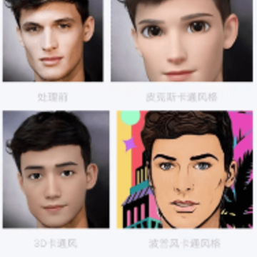 ��������Ƭ�޸�app