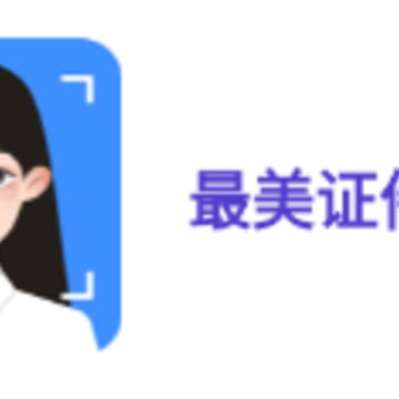 ����֤����Pro(֤���ռ��ٰ�)