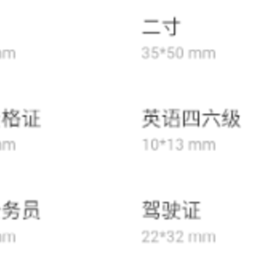 ����֤����Pro(֤���ռ��ٰ�)