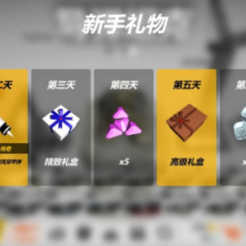 变形坦克2 变形坦克2