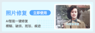 ������Ƭ�޸�app